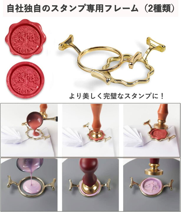 楽天市場】楽天1位！Kandar シーリングスタンプ シーリングワックス 24  