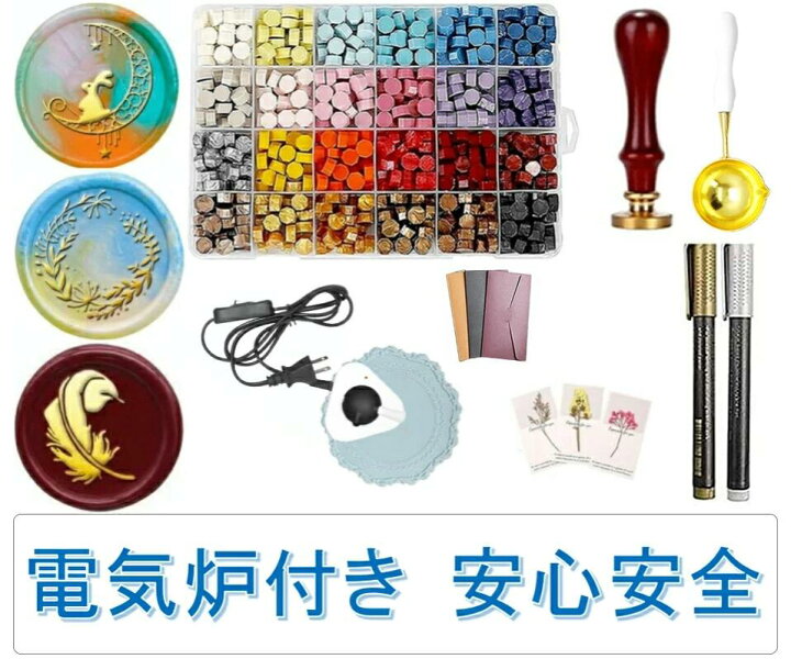 楽天市場】Kandar シーリングスタンプ シーリングワックス 電気炉 