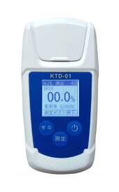 楽天1位！Kandar糖度計 デジタル 屈折計 測定器 温度自動補正 Brix0-55% 測定精度±0.2% 日本語説明書付き /cty001