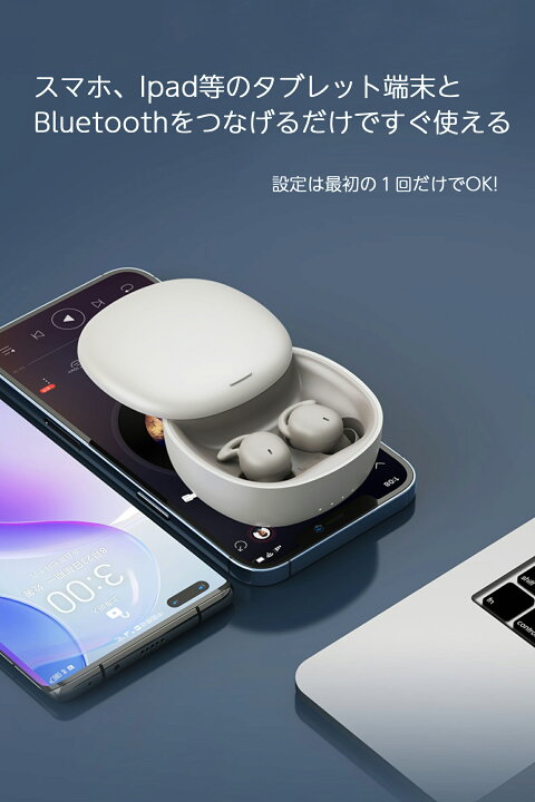 楽天市場 寝ホン 痛くない ワイヤレス イヤホン Bluetooth ノイズキャンセリング 寝ながら 完全ワイヤレスイヤホン ミニサイズ 超小型 カナル型 高遮音性 左右分離型 片耳 両耳 自動ペアリング Type C Ios Android 送料無料 Sealing Wax Specialty