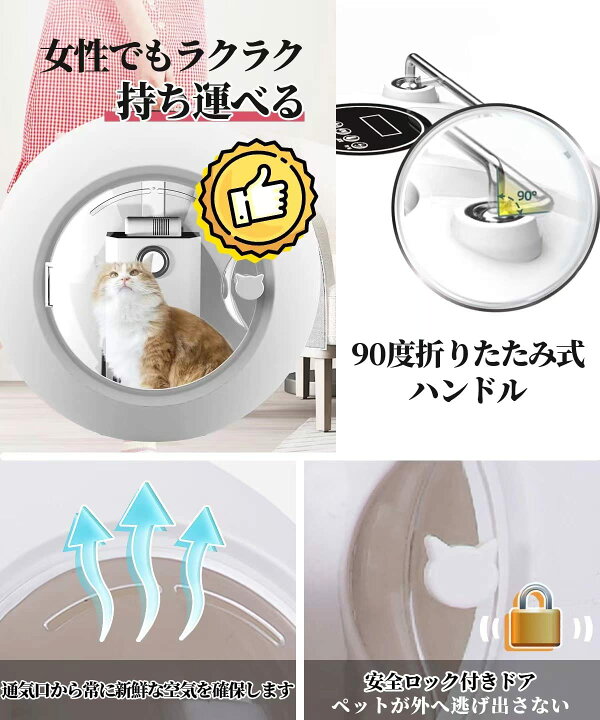 楽天市場】ペットドライルーム 乾燥ボックス 静音 犬 猫 ペット用 