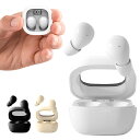 Kandar 寝ホン 小型 睡眠用イヤホン 寝ホン 痛くない ワイヤレス イヤホン Bluetooth 5.3 ブルートゥース iPhone Android対応 イヤホン ワイヤレス 寝ながら ワイヤレスイヤホン ミニサイズ 超小型 カナルタイプ 左右分離型 片耳/両耳 急速充電 Type‐C /mu15
