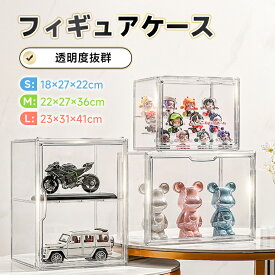 コレクションケース フィギュアケース ビッグサイズ マグネット式 扉付き クリアボックス ケース コレクション フィギュア 収納ケース 卓上 人形 収納 ボックス ラック 棚 積み重ね可能 組み立て おしゃれ