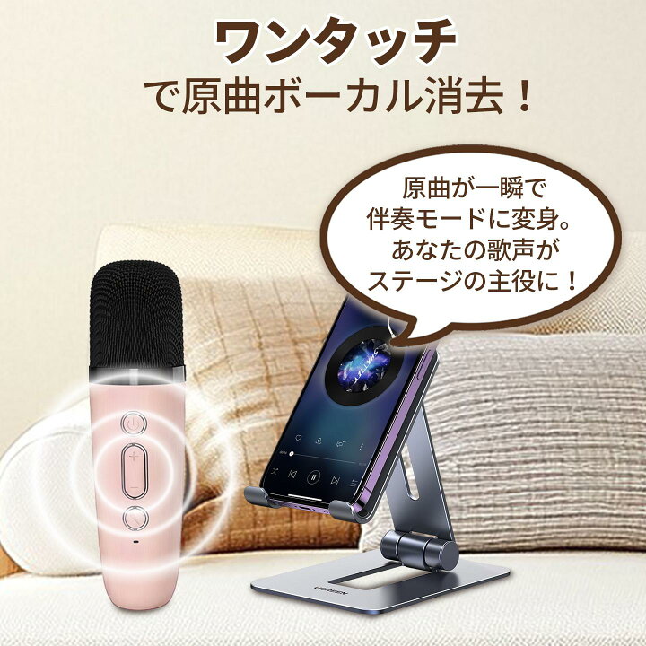 楽天市場】カラオケマイク スピーカー セット Bluetooth カラオケ 家庭 