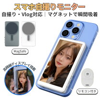 楽天市場】モニター スマホ（アクセサリー・部品｜TV・オーディオ 