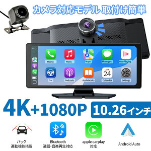 �J�[�i�r �f�B�X�v���C�I�[�f�B�I ���y�Đ� ���C�����X Carplay/AndroidAuto�Ή��ԍڃ��j�^�[ �h���C�u���R�[�_�[ 10�C���`ISP�t����� �O��J���� �|�[�^�u���J�[�i�r �I�[�f�B�I��̌^�i�r�h��