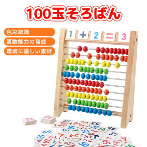 100ʂ΂ mߋ̃Vo[obN q c 100 S ΂ mߋ 񂷂 Z vZ Z Z |Z Z  wKv ؐ  ׋ v[g 蕨 ct 