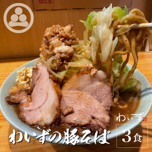 y킢̓؂3Hz킢 ؍[ LX ƌn[  Ⓚ Xg[gX[v O Ƃ񂱂 [ Xܒ `[V[ Mtg ؍ݖ lC lC 