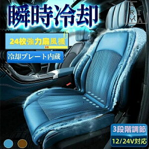 マッサージ シート カーシート」の人気商品一覧 | 安い商品を通販 
