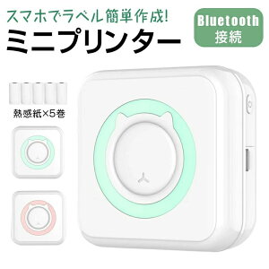 プリンター 持ち運び」の人気商品一覧・価格比較 - 価格.com