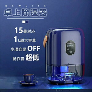 SALE�I�y��N�ۏ؁z�y2026�V�o��z�h�V�̓� �����@ �ߗފ��� 1L�^���N 15�� ���^ ��l��炵 �R���v���b�T�[ �ߗފ����t�� ������ �^���N 3L �ߗފ����@ �ȃG�l �R���p�N�g ���� �É� �J�r�h�~ 