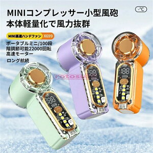 �y2026�V�i�zX699 �~�j�����n���h�t�@�� 22000 ��]�^�[�{���� 100 �i�K���ʒ��� �f�W�^���c�ʕ\�� ���y�ʃ|�P�b�g�g�ѐ�@ Type-C �}���[�d �É��݌v LED �ً}�_�Ń��C�g�t �����Ԏ��� �L�p�╗ 