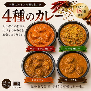�_�c�X�p�C�X �Ⓚ�J���[4��Z�b�g �o�^�[�`�L���J���[�E�L�[�}�J���[�E�`�L���J���[�E�|�[�N�J���[ �e200g �{�i�C���h�J���[ �d�q�����W���� ������ �O���� �M�t�g