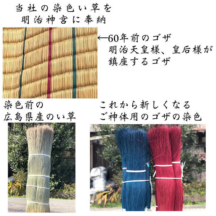 楽天市場 送料無料 消臭 足の臭い対策 畳インソール 靴 中敷き 疲れない かわいい い草インソール ビジネスシューズ メンズ レディース スニーカー 革靴 おすすめ ヒール パンプス 蒸れない 臭わない 中敷 立ち仕事 長靴 ブーツ 男性用 女性用 安全靴 シューズ 楽天市場 送料無料 消臭 足の臭い対策 畳インソール 靴 中敷き 疲れない かわいい い草インソール ビジネスシューズ メンズ レディース スニーカー 革靴 おすすめ ヒール パンプス 蒸れない 臭わない 中敷 立ち仕事 長靴 ブーツ 男性用 女性用 安全靴 シューズ