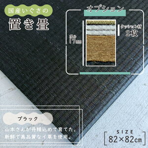 u Y jbg   82×82cm  6  }bg 􃉃O YEF{Y {  J[ybg vC}bg tA VXe ubN ` VbN q