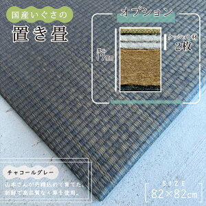 u Y jbg   82×82cm  6  }bg 􃉃O YEF{Y {  J[ybg vC}bg tA VXe ubN ` VbN q