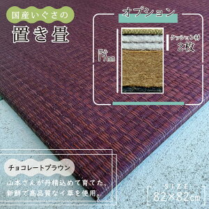 u Y jbg   82×82cm  6  }bg 􃉃O YEF{Y {  J[ybg vC}bg tA VXe ubN ` VbN q