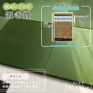 u Y jbg   82×82cm  6  }bg 􃉃O YEF{Y {  J[ybg vC}bg tA VXe ubN ` VbN q