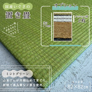 u Y jbg   82×82cm  6  }bg 􃉃O YEF{Y {  J[ybg vC}bg tA VXe ubN ` VbN q