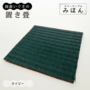 �T���v�� ���{ ��10cm×10cm 9�F �u���� �����Y ���j�b�g�� ������ �� ��82×82cm 60cm �T�C�Y���� ���� 6�� ������ ��}�b�g �􃉃O ���Y�E�F�{����Y���� ���{�� ���� 2�� 3�� 4.5�� �t���A�� �O���[ 