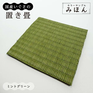 �T���v�� ���{ ��10cm×10cm 9�F �u���� �����Y ���j�b�g�� ������ �� ��82×82cm 60cm �T�C�Y���� ���� 6�� ������ ��}�b�g �􃉃O ���Y�E�F�{����Y���� ���{�� ���� 2�� 3�� 4.5�� �t���A�� �O���[ 