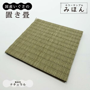 �T���v�� ���{ ��10cm×10cm 9�F �u���� �����Y ���j�b�g�� ������ �� ��82×82cm 60cm �T�C�Y���� ���� 6�� ������ ��}�b�g �􃉃O ���Y�E�F�{����Y���� ���{�� ���� 2�� 3�� 4.5�� �t���A�� �O���[ 