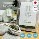 送料無料 い草パック 6個入り 畳の芳香剤 靴 脱臭 湿気取り 湿気とり 繰り返し 湿気対策 消臭剤 除湿シート 消臭 タンス 靴箱 下駄箱 シューキーパー におい 汗 スニーカー ブーツ 置物 パンプス ポイント消化 フレグランス アロマ効果