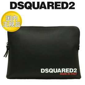 【国内正規品】 DSQUARED2 クラッチバッグ ディースクエアード セカンドバッグ タンブルレザー ロゴ ブラック