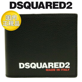 【国内正規品】 DSQUARED2 財布 ディースクエアード ウォレット 二つ折り タンブルレザー ロゴ ブラック