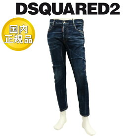 【2024年春夏】 ディースクエアード ジーンズ DSQUARED2 デニム TIDY BIKER タイディバイカー ダーククリーンウォッシュ 国内正規品