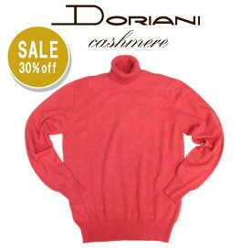 【セール30%off】 カシミヤ100% セーター メンズ ドリアーニ DORIANI タートルネック イタリア製 ローズカラー 48サイズ 54サイズ 国内正規品