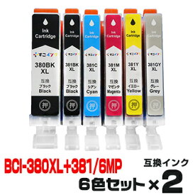 楽天市場 キャノンインク 381 Gyの通販