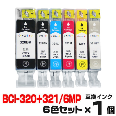 楽天市場】BCI-320+321/6MP【6色セット】 インク キャノン プリンター