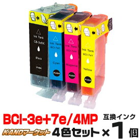 【時間限定クーポン配布】BCI-3e+7e/4MP インク キャノン プリンターインク canon インクカートリッジ キヤノン BCI-3eBK BCI-7eC BCI-7eM BCI-7eY PIXUS iP3100