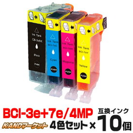 BCI-3e+7e/4MP ×10個 インク キャノン プリンターインク canon インクカートリッジ キヤノン BCI-3eBK BCI-7eC BCI-7eM BCI-7eY PIXUS iP3100 ★