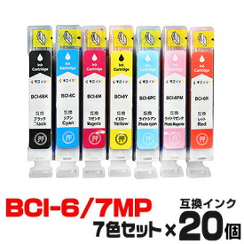 BCI-6/7MP×20個【7色セット】 インク キャノン プリンターインク canon インクカートリッジ キヤノン BCI-6BK BCI-6C BCI-6M BCI-6Y BCI-6PC BCI-6PM BCI-6R PIXUS 990i ★