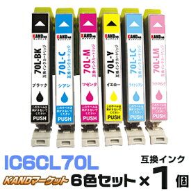 楽天市場 プリンターインク エプソンの通販