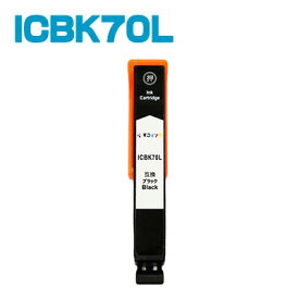ICBK70L【単品】 インク エプソン プリンターインク epson インクカートリッジ EP-306 EP-706A EP-775A EP-775AW EP-776A EP-805A EP-805AR EP-805AW EP-806AB EP-806AR EP-806AW EP-905A EP-905F EP-906F EP-976A3