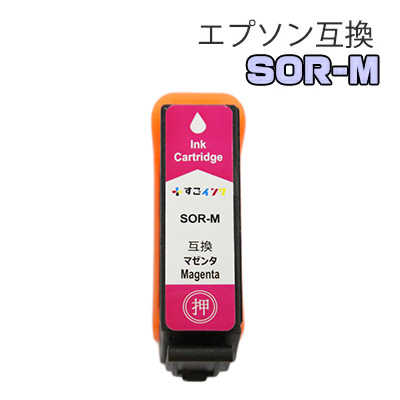 楽天市場】SOR-M【単品】 インク エプソン プリンターインク epson