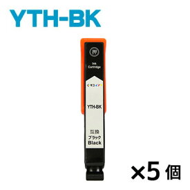 YTH-BK【5個】 インク エプソン プリンターインク epson インクカートリッジ EP-10VA EP-30VA