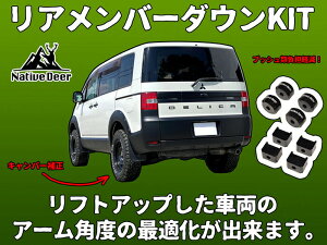 yIׂv[gzyi1Nۏ/ԌΉzfJD5 Op CV1W CV5W 4WD tgAbv Lbg 4`5cm 1.5`2C`UP tgAset i Native Deer  JX^ p[c ANZT[ A