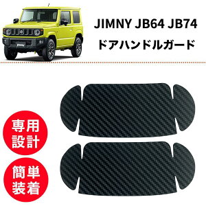 yyVX[p[Z[10OFFzWj[ JB64 JB74 hA nh veN^[ K[h E2set }Olbg  ܏h~ p݌v  O ANZT[ ֗ ȒPt SUZUKI jimny