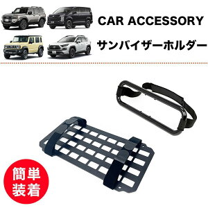 ToCU[ [ z_[ g[ gC eBbVz_[ Zbg  y yo ~jo SUV NXI[o[  ԓ ANZT[ ֗ ȒPt Wj[ JB64 JB74 N 250 