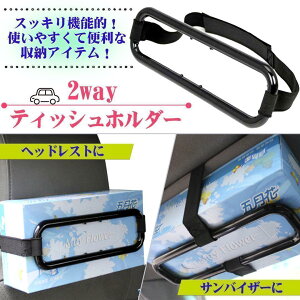  eBbVP[X z_[ 2WAY  ԓ [ ANZT[ ֗ ToCU[ wbhXg Wj[ JB64 JB74 N 250 fJ D5 RAV4 nCG[X nCbNX 150n vh