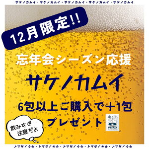 yYNV[Y12I6ȏŁ{1v[gIz h~ Tv  ސl̂߂̃Tvg kCY̍̔qgp TPmJC  O[vt[c[