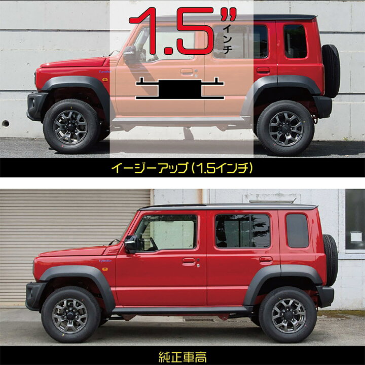 楽天市場】【選べるプレゼントあり】【車検対応】ジムニー ノマド JC74 