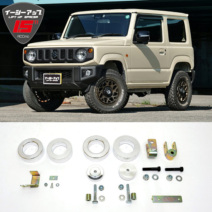 楽天市場】【選べるプレゼントあり】【車検対応】ジムニー JB64 XC XL 