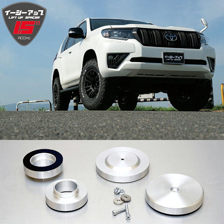 楽天市場】【選べるプレゼントあり】【車検対応】ランドクルーザー 