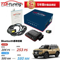 【選べるプレゼントあり/正規販売店】TDI チューニング ランクル 250 2.8L ディーゼル Bluetooth標準搭載…