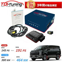 楽天市場】デリカ d:5 tdi twin channel crtd4 diesel tuningの通販